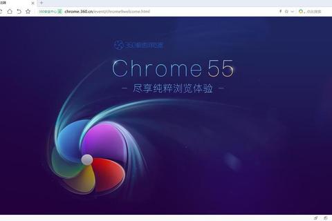 密云360官网客户端安全下载与安装指南-第1张图片-画枫网络资讯 密云360官网客户端安全下载与安装指南-第1张图片-画枫网络资讯