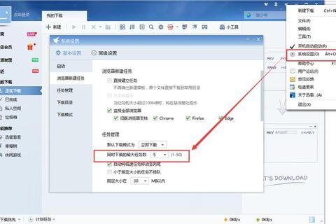 迅雷官方正版下载官网高速安全客户端一键安装推荐-第3张图片-画枫网络资讯 迅雷官方正版下载官网高速安全客户端一键安装推荐-第3张图片-画枫网络资讯