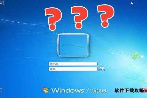 Windows7纯净版官方正版系统安全下载地址推荐 Windows7纯净版官方正版系统安全下载地址推荐