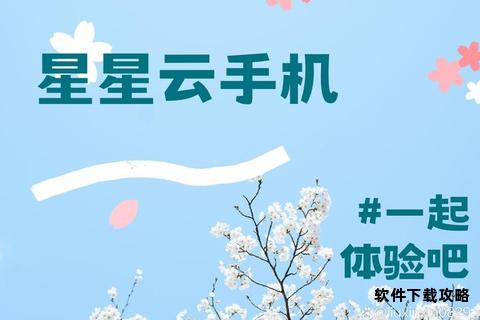 畅享免费应用下载 海量资源一键获取无忧