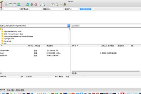 SecureCRT下载:连接远程服务器的必备工具 SecureCRT下载:连接远程服务器的必备工具