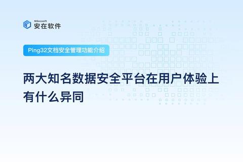 WAMP官网32位版本安全下载与安装指南
