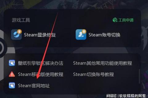 官方下载链接安全获取指南一键直达正版资源地址 官方下载链接安全获取指南一键直达正版资源地址