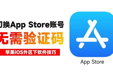 iOS官网应用官方下载地址一键直达安全获取指南 iOS官网应用官方下载地址一键直达安全获取指南