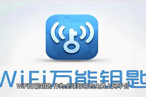 WiFi伴侣官方网站安全下载 一键畅连免费网络极速体验 WiFi伴侣官方网站安全下载 一键畅连免费网络极速体验