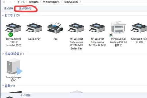 HP驱动下载:获取惠普设备驱动的便捷途径 HP驱动下载:获取惠普设备驱动的便捷途径