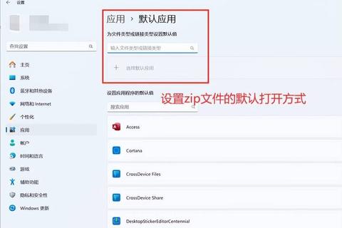 便捷的zip下载:获取文件的快速通道 便捷的zip下载:获取文件的快速通道