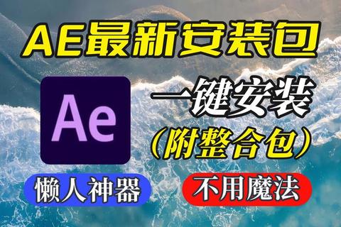 AE免费下载资源哪里找 优质AE免费获取途径 第2张 AE免费下载资源哪里找 优质AE免费获取途径 第2张
