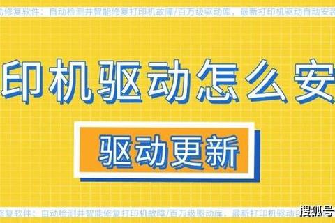 惠普M1005打印机驱动下载及安装指南