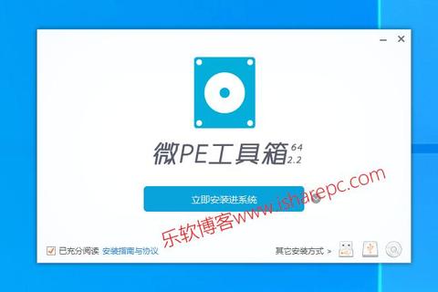 微PE工具箱官网下载,纯净装机维护必备 微PE工具箱官网下载,纯净装机维护必备