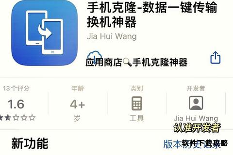 先锋影音App一键下载安装指南 官方正版安全获取