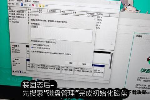 固态硬盘安装下载软件全攻略 提速增效技巧详解 固态硬盘安装下载软件全攻略 提速增效技巧详解