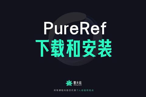 APKPure安全下载指南 海量应用一键获取无忧安装教程 APKPure安全下载指南 海量应用一键获取无忧安装教程
