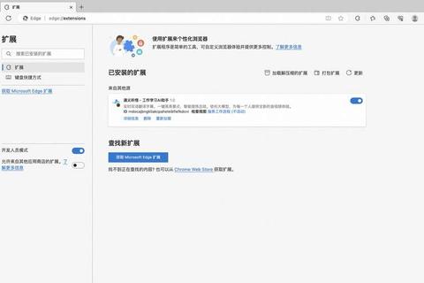 UC浏览器电脑版官方安全下载渠道与安装步骤解析 UC浏览器电脑版官方安全下载渠道与安装步骤解析