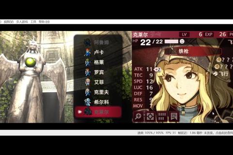 火焰纹章回声游戏下载与安装完全指南 火焰纹章回声游戏下载与安装完全指南