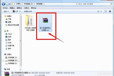 超人学官方网站资源下载入口及完整安装指南 超人学官方网站资源下载入口及完整安装指南