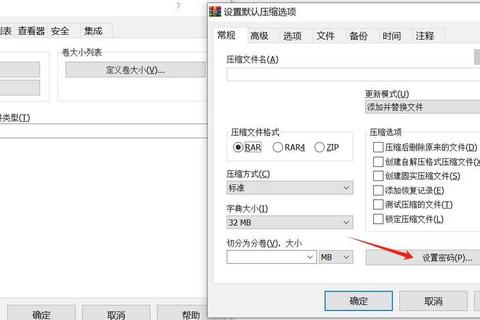 轻松搞定zip压缩包下载的秘诀 轻松搞定zip压缩包下载的秘诀