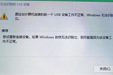 USB 3.0驱动下载:最新版本、官方网站及常见问题 第2张 USB 3.0驱动下载:最新版本、官方网站及常见问题 第2张