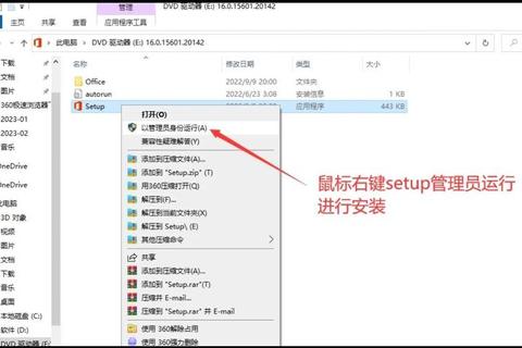 Office官方下载:获取正版办公软件的途径 Office官方下载:获取正版办公软件的途径