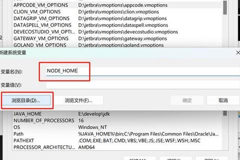 Node.js下载安装教程:从入门到实践 第3张 Node.js下载安装教程:从入门到实践 第3张