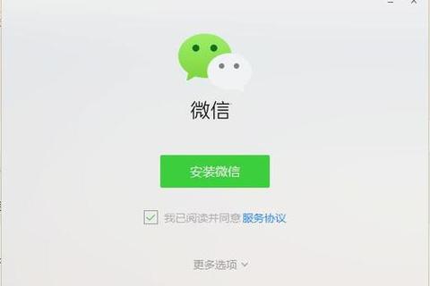 微信电脑版官方正版客户端下载安装指南与详细步骤解析 微信电脑版官方正版客户端下载安装指南与详细步骤解析