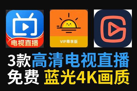 天堂直播官网客户端一键下载 精彩内容随时随地畅享 天堂直播官网客户端一键下载 精彩内容随时随地畅享