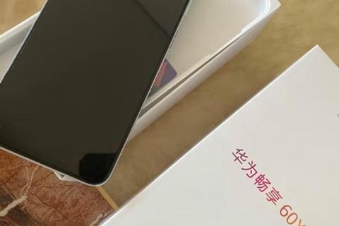 微杏手机版全新升级 畅享智能移动新体验 微杏手机版全新升级 畅享智能移动新体验