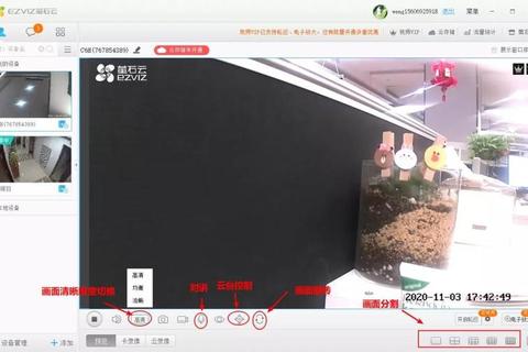 萤石大师官方客户端下载安装一站式指南 萤石大师官方客户端下载安装一站式指南