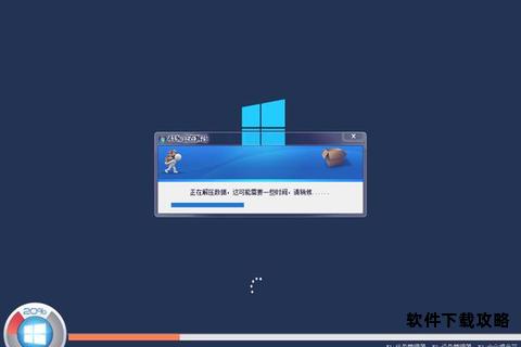 Win10系统雨林木风版本地下载及安装详细操作步骤教程