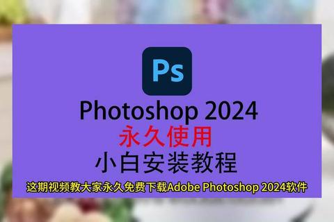 Photoshop官网正版下载详细步骤与安装方法解析 Photoshop官网正版下载详细步骤与安装方法解析