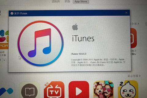 iTunes 2014年官方版本官网下载指南 iTunes 2014年官方版本官网下载指南