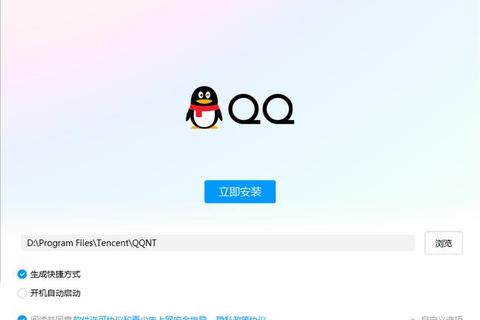 QQ2016最新版电脑客户端官方正版安全下载指南 QQ2016最新版电脑客户端官方正版安全下载指南