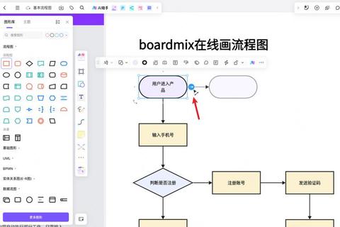 Visio官网软件无法下载原因排查与应对步骤详解 Visio官网软件无法下载原因排查与应对步骤详解