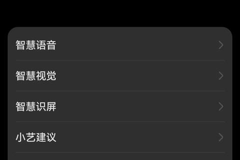 华为助手手机版下载安装全流程指南-第3张图片-画枫网络资讯 华为助手手机版下载安装全流程指南-第3张图片-画枫网络资讯