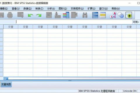 SPSS下载指南:从选择版本到安装步骤 SPSS下载指南:从选择版本到安装步骤