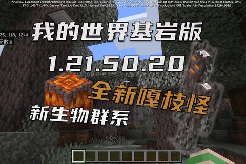 Minecraft中文下载站:优质资源轻松获取 Minecraft中文下载站:优质资源轻松获取
