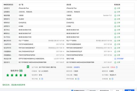 爱思助手苹果版下载安装全攻略 安全便捷获取iOS应用指南