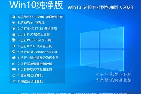 Win10专业版官网下载:获取正版系统镜像
