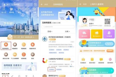 东方官网软件下载安装步骤与操作指南详解