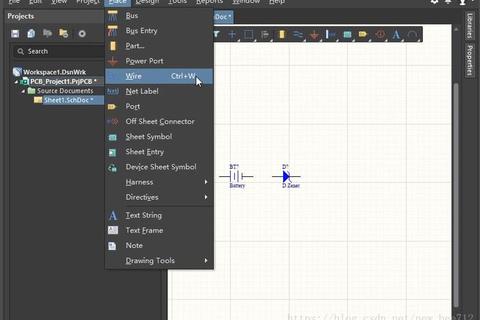 Altium Designer官方正版软件下载安装详细步骤指南 Altium Designer官方正版软件下载安装详细步骤指南