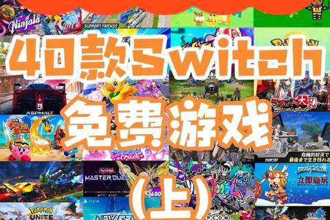 免费游戏下载 海量热门游戏任你选 免费游戏下载 海量热门游戏任你选