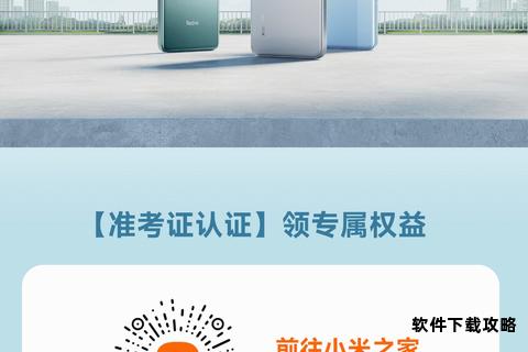 小米手机用户必备官方应用一键下载畅享智能生活新体验