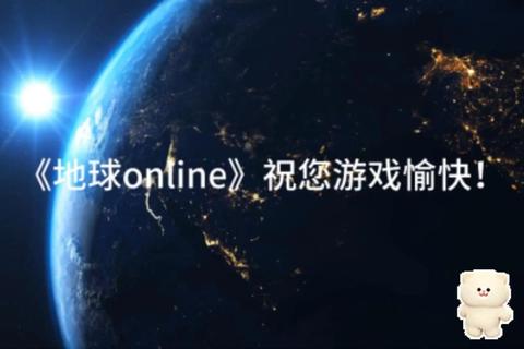 虚拟地球官方正版客户端下载官网最新版本免费获取-第1张图片-画枫网络资讯 虚拟地球官方正版客户端下载官网最新版本免费获取-第1张图片-画枫网络资讯