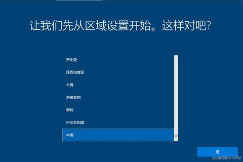 Win10原版镜像下载:获取纯净系统的最佳途径 Win10原版镜像下载:获取纯净系统的最佳途径