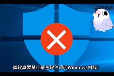 微软杀毒软件官方正版安全下载与安装指南 微软杀毒软件官方正版安全下载与安装指南