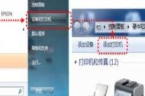 DCP7030打印机驱动下载及安装指南 DCP7030打印机驱动下载及安装指南