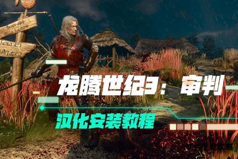 龙腾世纪2完整版下载攻略与安装教程分享