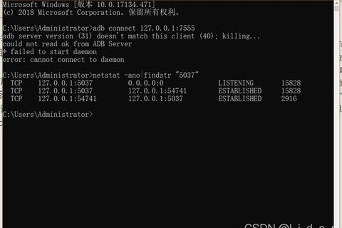 ADB工具包官方下载：获取最新版本的Android调试桥
