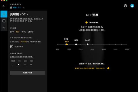罗技G502鼠标驱动下载及功能设置教程 罗技G502鼠标驱动下载及功能设置教程