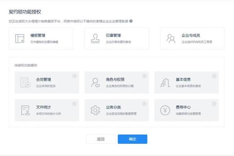 顺在官方平台安全下载指南及资源获取步骤 顺在官方平台安全下载指南及资源获取步骤